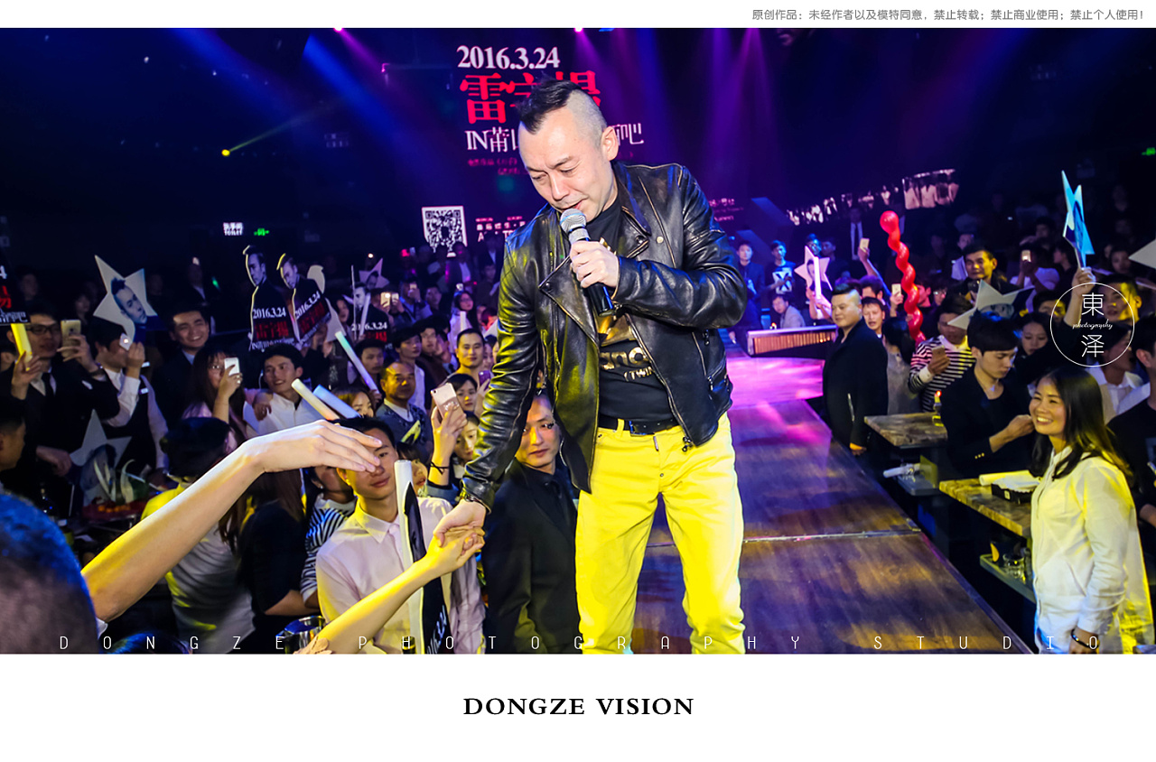 【东泽视觉】皇后酒吧 古惑仔-雷宇扬