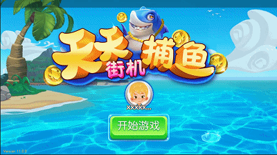捕鱼GUI（图ZNzI3NTg5MDg=） - 游戏UI - 站酷设计师吃饭姐姐原创素材 - 站酷ZCOOL