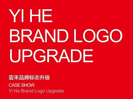 壹禾文化logo优化