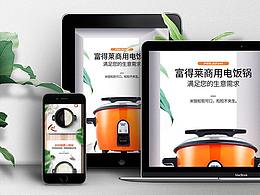 临时