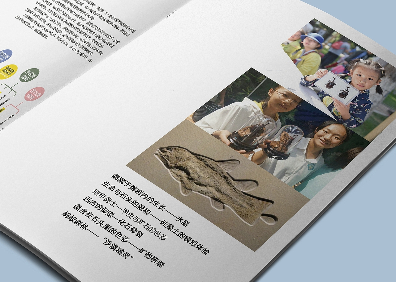 景区宣传画册（图ZMTc3MDMwODA0） - 书籍/画册 - 站酷设计师曼陀罗MTL原创素材 - 站酷ZCOOL
