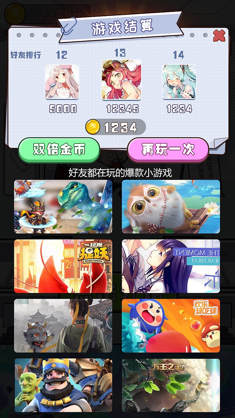 小游戏（图ZMjEwNTc2MjAw） - 游戏UI - 站酷设计师tclc原创素材 - 站酷ZCOOL