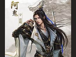 点将封王