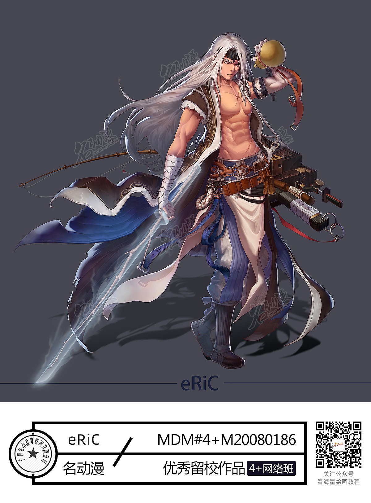 《明日方舟》夜烟《明日方舟》九色鹿万物之灵18标签dnf鬼剑士剑魂