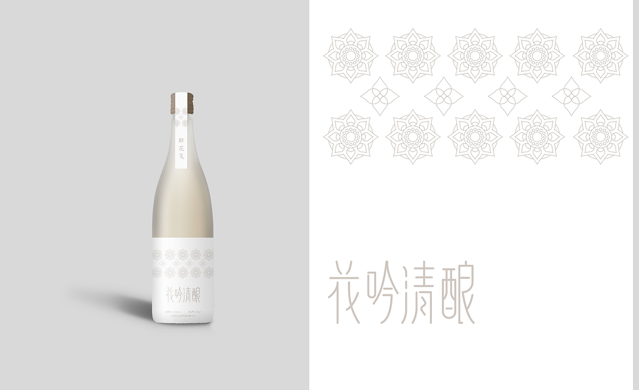 集和案例-米酒包装设计 | 花吟清酿，一杯文艺腔的米酒（图ZMjUzNjYwMTI0） - 包装 - 站酷设计师记号猫品牌咨询原创素材 - 站酷ZCOOL