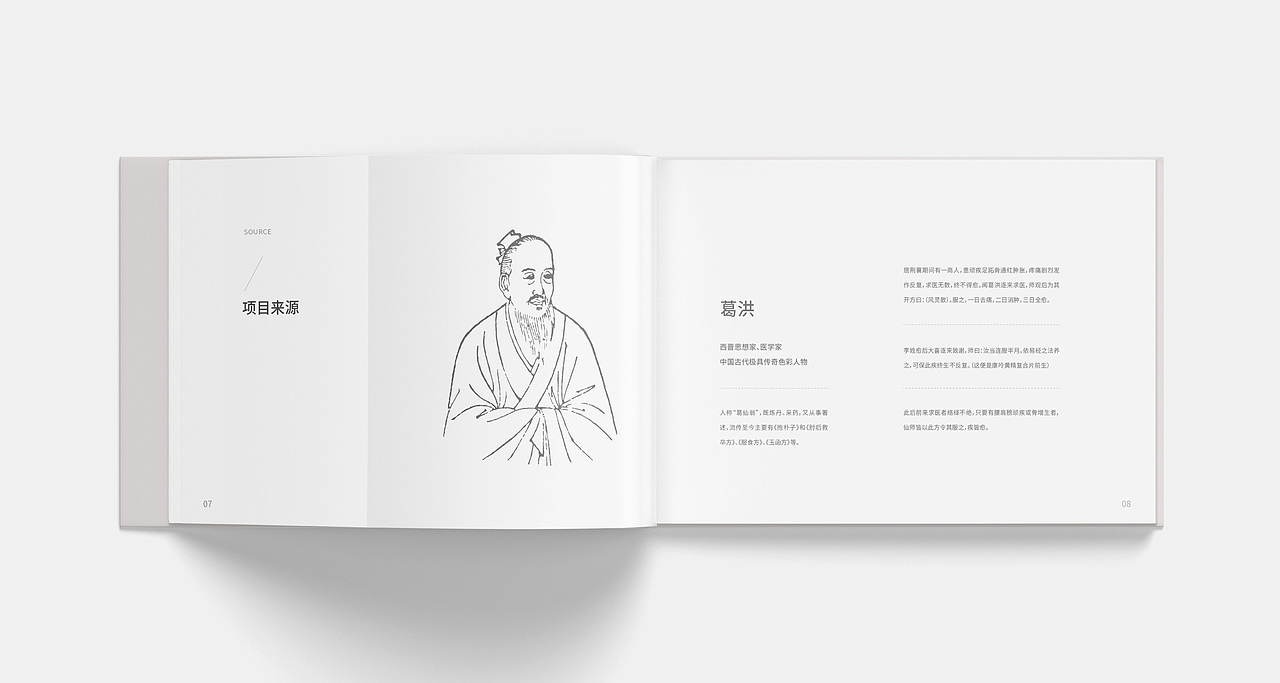 永群画册（图ZMjk0NTQ1MzY0） - 书籍/画册 - 站酷设计师蚕宝宝000原创素材 - 站酷ZCOOL