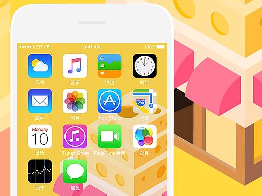 IOS图标与插画的绘制