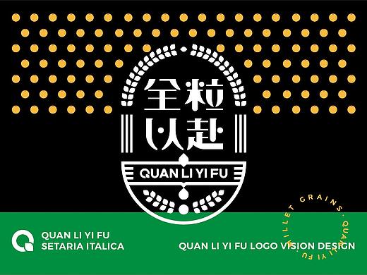 全粒以赴 小米品牌包装设计——疯狂的铅笔头