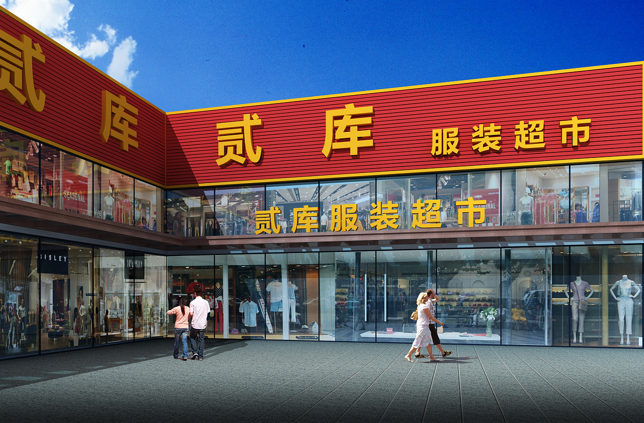 工装——门头设计|空间|其他空间|wuanna123 - 原创作品 - 站酷