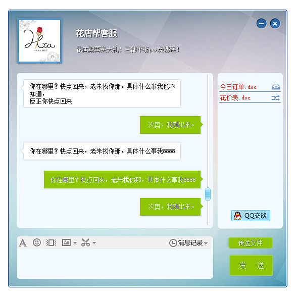 帮讯 PC端（图ZNTYyODQ2ODA=） - 其他平面 - 站酷设计师ooxiaoyuan原创素材 - 站酷ZCOOL