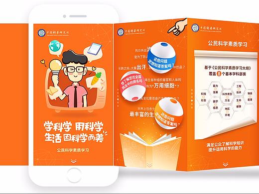 小H5页面