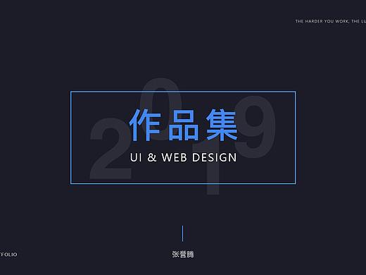 个人作品集