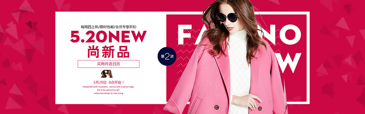 日常banner练习（图ZMTg5MDM1MTQ0） - 其他UI - 站酷设计师白天亮原创素材 - 站酷ZCOOL