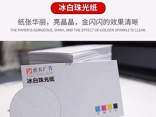 无锡名片制作名片材质高档名片材质