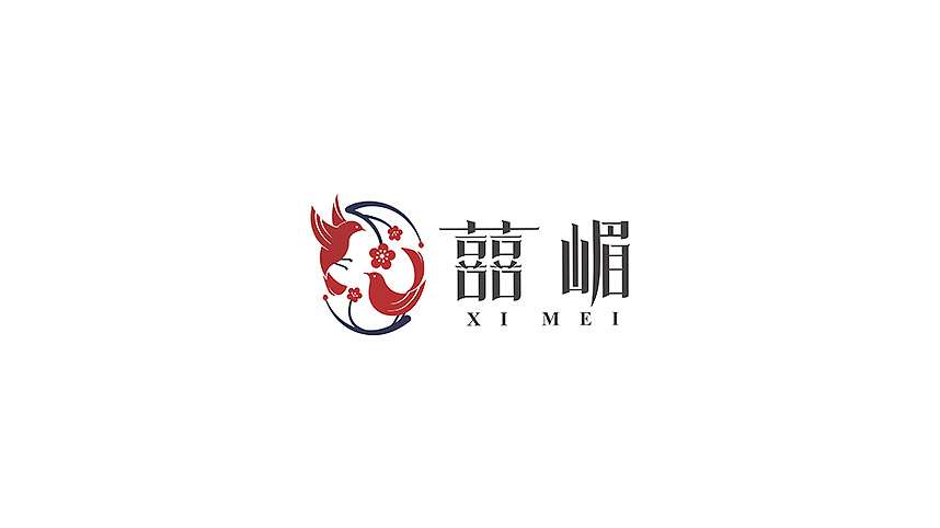 囍嵋——品牌案列作品