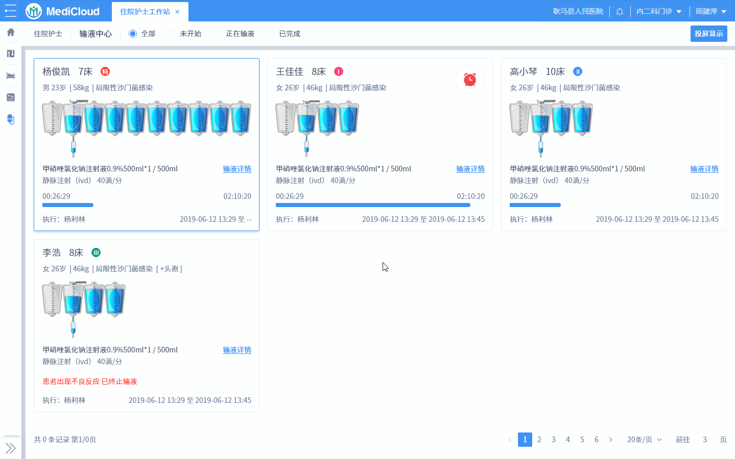 作品集（图ZMjI3OTc2NDU2） - 软件界面 - 站酷设计师夏小沫i原创素材 - 站酷ZCOOL