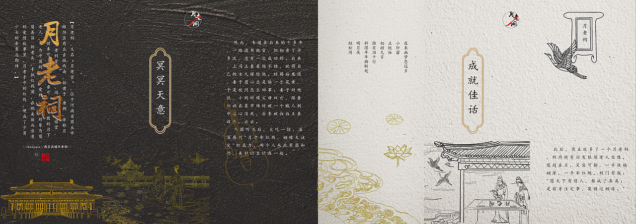 型录设计（图ZMjc1MTU3NzA0） - 宣传物料 - 站酷设计师Z10975885原创素材 - 站酷ZCOOL