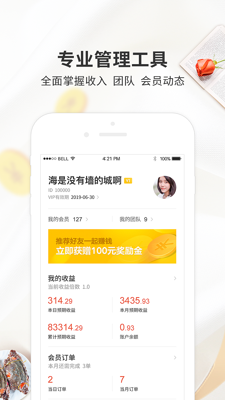 商店图（图ZMTE2MzMxNTc2） - 其他UI - 站酷设计师解黄小笼包原创素材 - 站酷ZCOOL