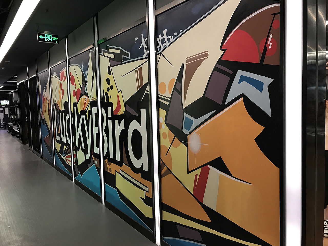 金吉鸟健身涂鸦（图ZMTE4MTgwNTgw） - 绘画 - 站酷设计师朝花夕拾壁画原创素材 - 站酷ZCOOL