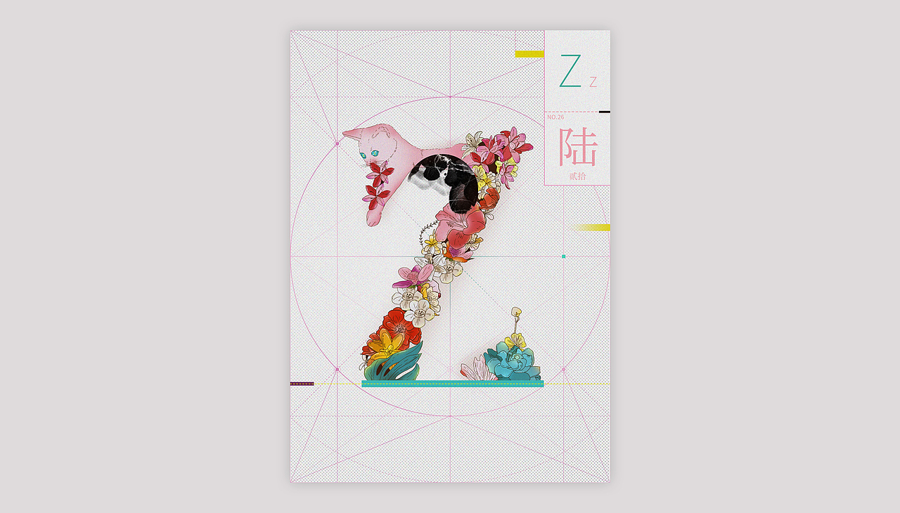 26 English letters poster（图ZMTI4OTA5MDQ0） - 海报 - 站酷设计师tangtaohaibao原创素材 - 站酷ZCOOL