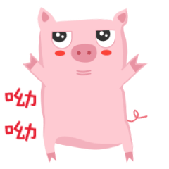 猪年表情包