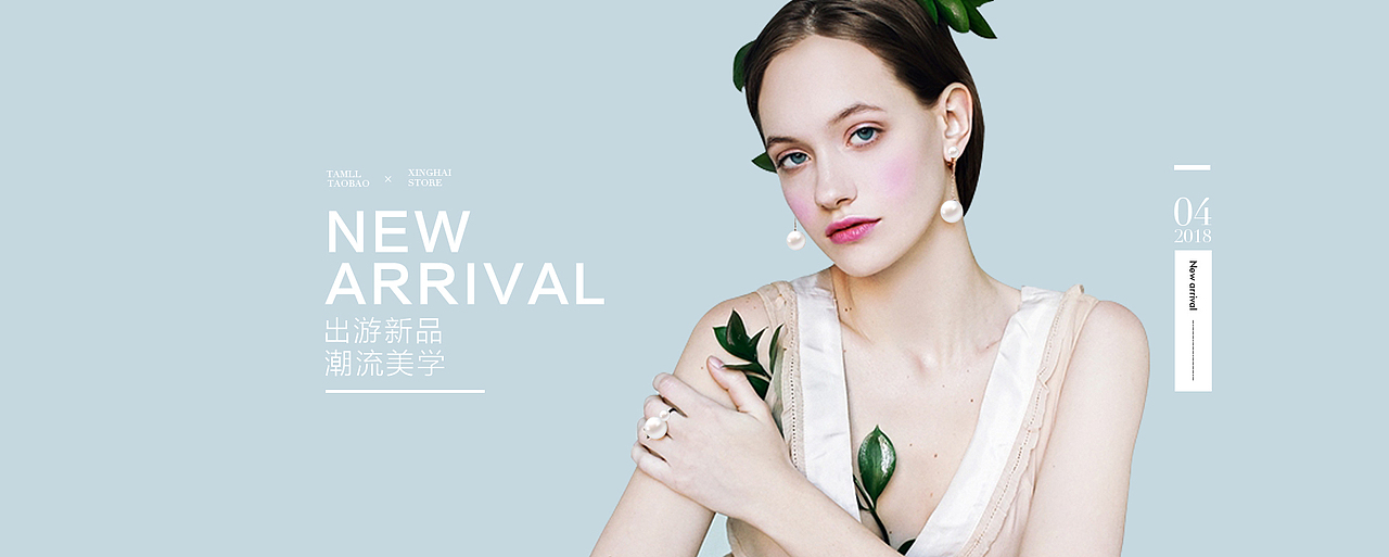 珠宝和田玉淘宝天猫电商活动海报（图ZMTQ4OTQwNzk2） - 电商 - 站酷设计师严清原创素材 - 站酷ZCOOL