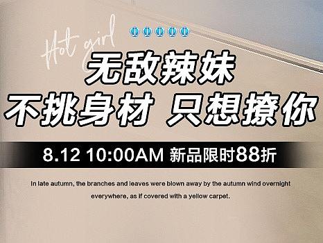 鉆展直通車圖（個人主頁-ZNDc1NTU5ODQ=） - 運營設(shè)計 - 站酷設(shè)計師22sn原創(chuàng)素材 - 站酷ZCOOL