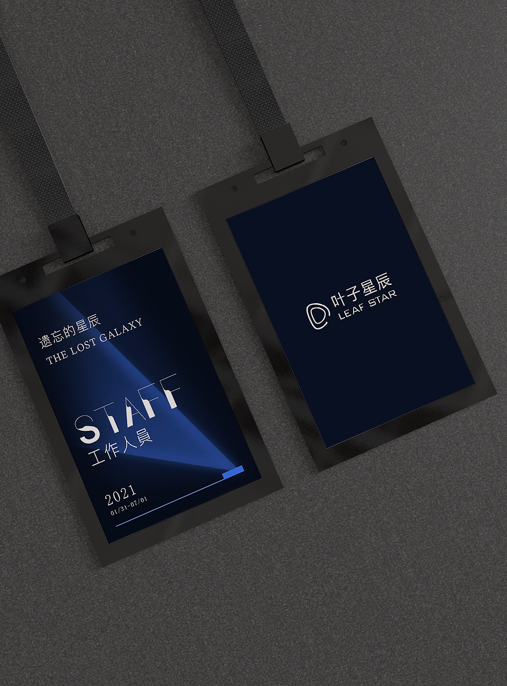 《遗忘的星辰》（图ZMjc5MTA2NTc2） - 海报 - 站酷设计师东海vv原创素材 - 站酷ZCOOL