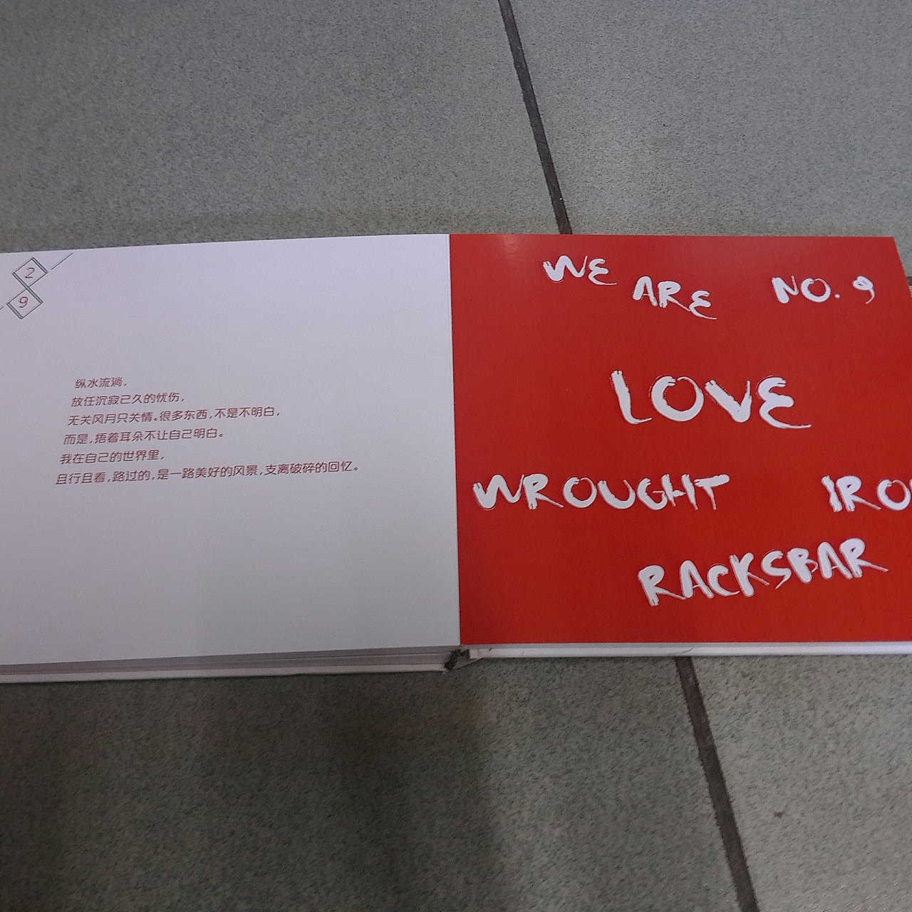 90后（圖ZNTM3ODMzOTY=） - 書籍/畫冊(cè) - 站酷設(shè)計(jì)師是阿淡啊原創(chuàng)素材 - 站酷ZCOOL