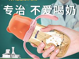 婴幼儿