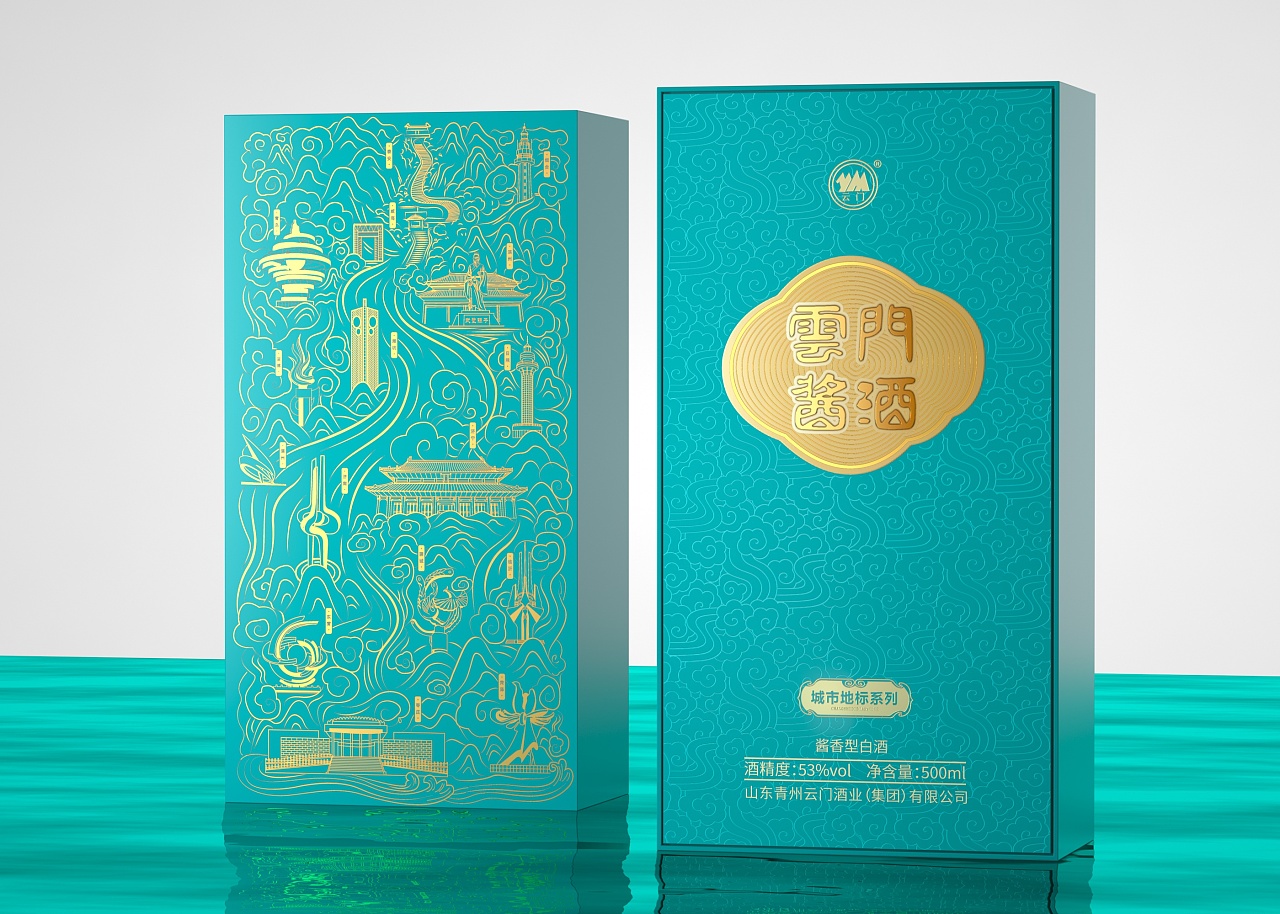 云门酱酒——十六地市包装