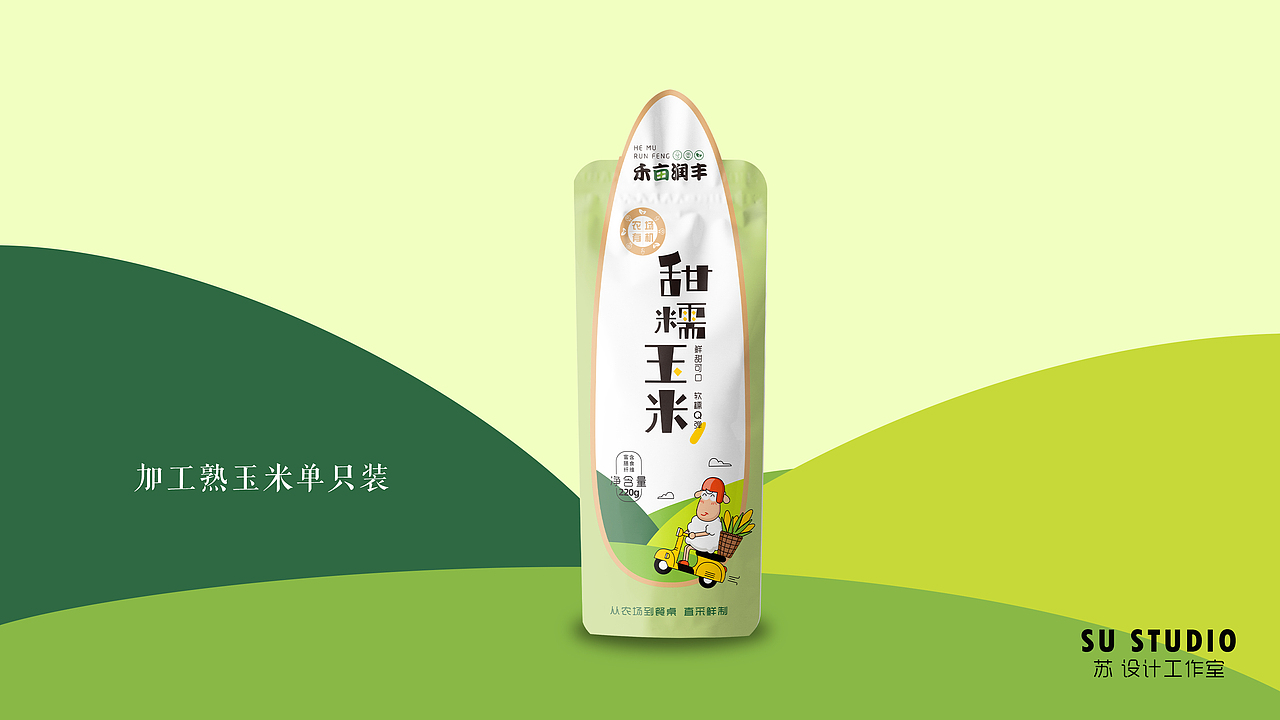 禾亩润丰农产品包装设计(图ZMjg1NTAxMzc2) - 包装 - 站酷设计师MAO猫苏SU原创素材 - 站酷ZCOOL