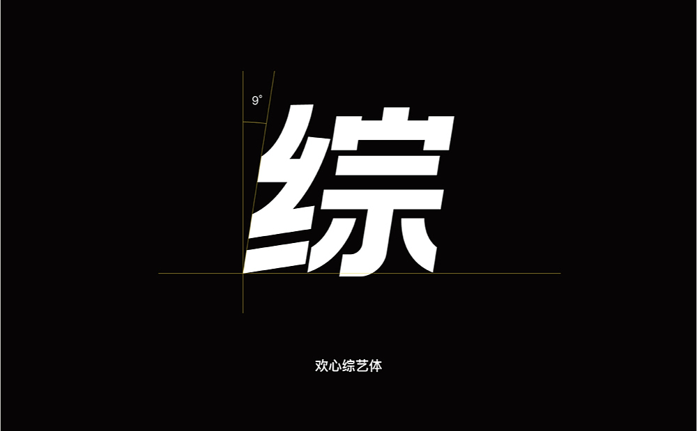 【欢心兔】新环境下团建公司的升级(图ZMjk0MDQ4ODA4) - 品牌 - 站酷设计师某物设计原创素材 - 站酷ZCOOL