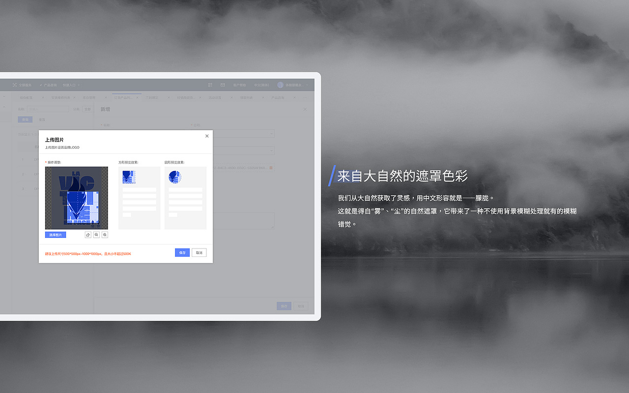 设计系统 B 端 - AC 后台（图ZMjk2MDQ0ODI0） - 其他网页 - 站酷设计师ZUILI字浮白原创素材 - 站酷ZCOOL