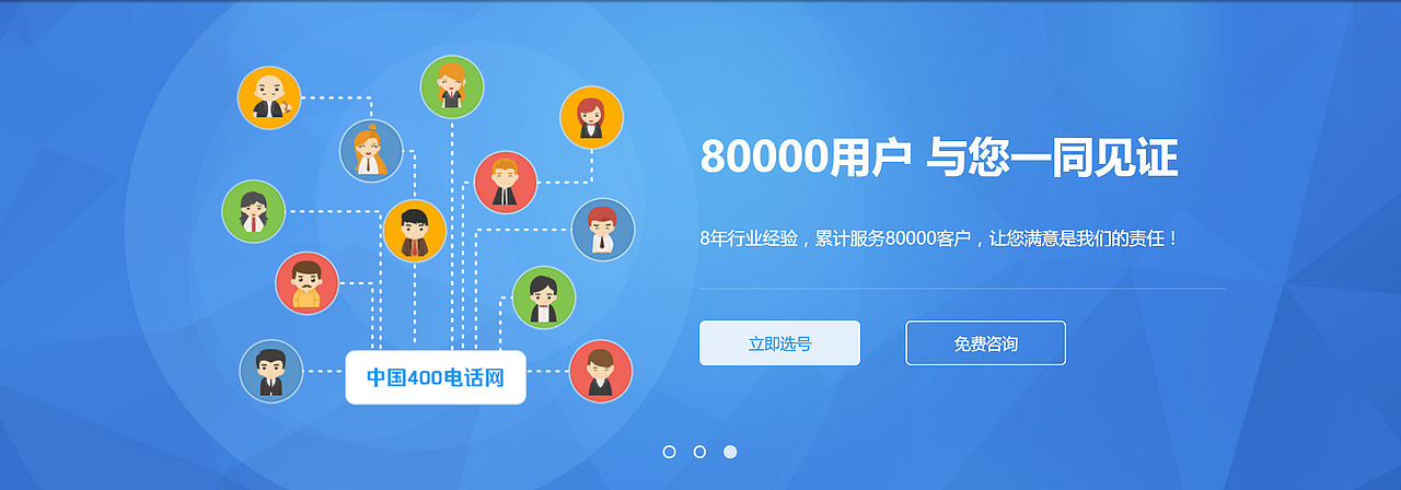整理一下：网站（图ZNjc1MDM1NzI=） - 企业官网 - 站酷设计师YiTe原创素材 - 站酷ZCOOL