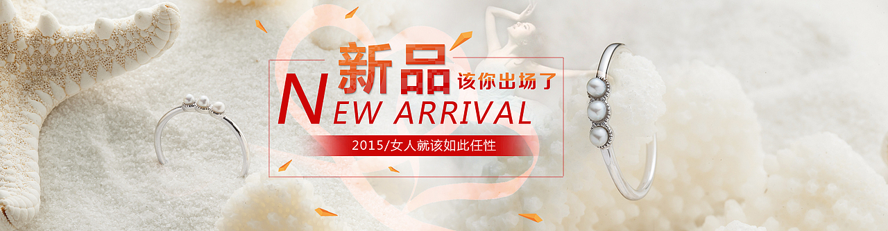 13-14年 电商各类目海报广告图等