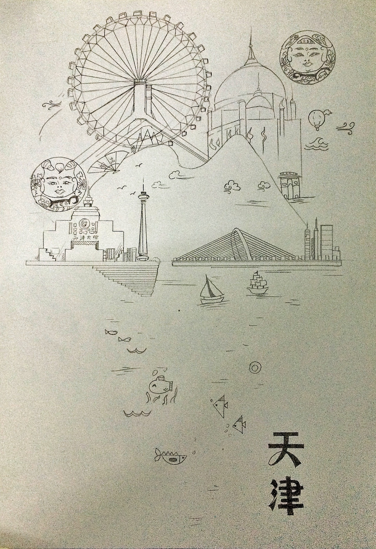 城市（图ZMTM1MDM1Nzk2） - 儿童插画 - 站酷设计师刺猬MISS原创素材 - 站酷ZCOOL