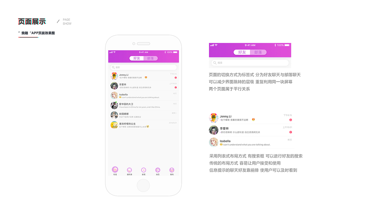 2018作品集整理（图ZMTM3OTA2NjQ4） - APP界面 - 站酷设计师李辉啊原创素材 - 站酷ZCOOL