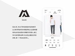 男士电商APP