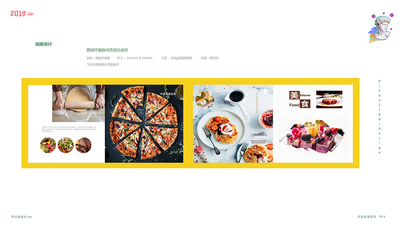 UI作品集（宝藏设计）（图ZMTUwMzQ4MTY4） - 其他 - 站酷设计师温温呐原创素材 - 站酷ZCOOL