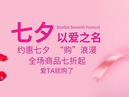 節(jié)日Banner