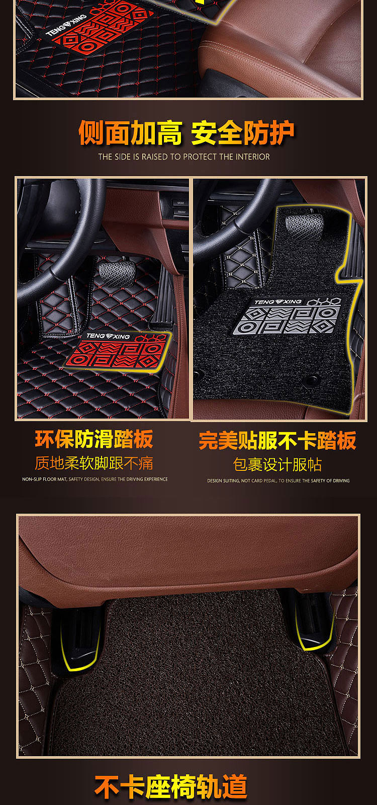 汽车详情页2