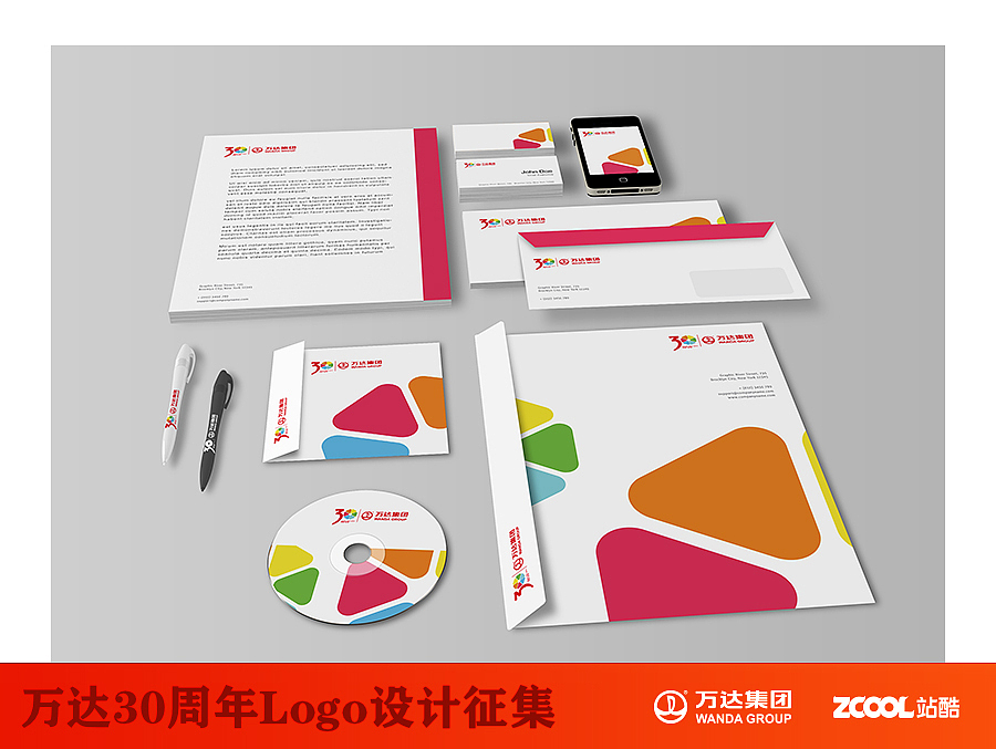 万达30周年LOGO。（图ZNTA0MTQ0MDQ=） - Logo - 站酷设计师青_鬓原创素材 - 站酷ZCOOL