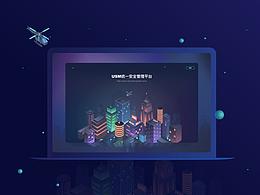 后台系统