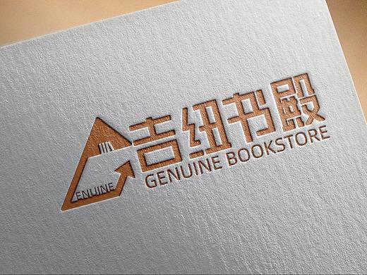 书店标志