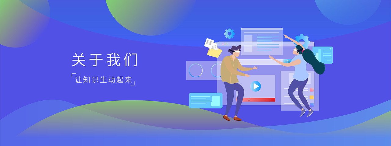 铭孜课堂官网设计（图ZMjIyNzMxNzYw） - 企业官网 - 站酷设计师张张张不会原创素材 - 站酷ZCOOL