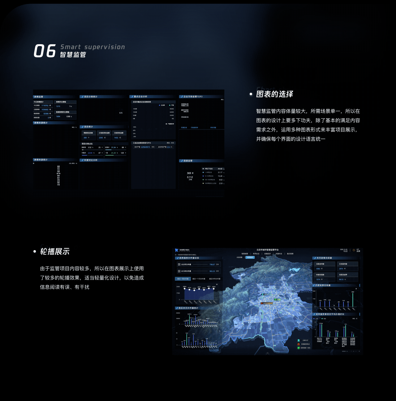 RayData专业版官方案例分享