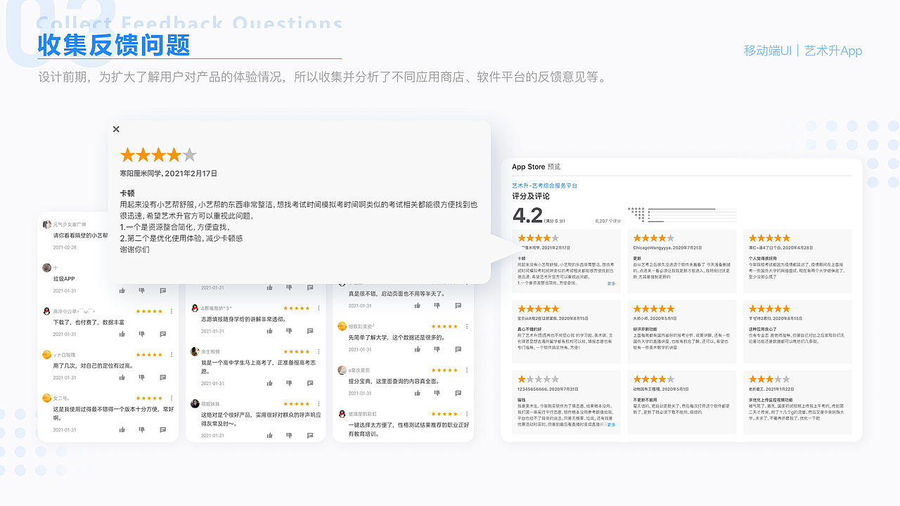 个人作品集（21届）（图ZMjYyNzIzMjQ0） - APP界面 - 站酷设计师为自由而战原创素材 - 站酷ZCOOL