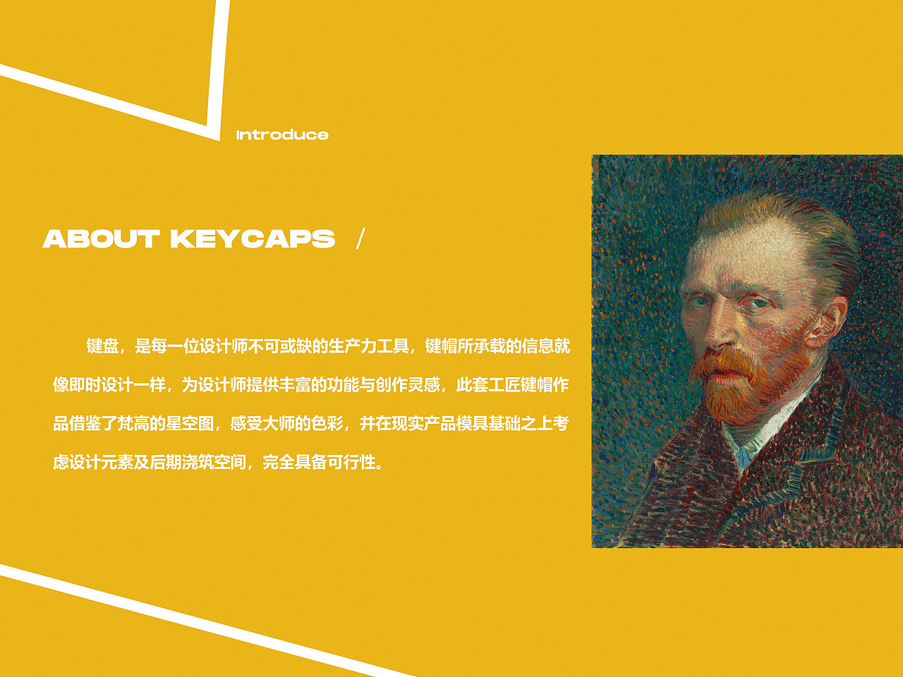 #即时造生活#即时键