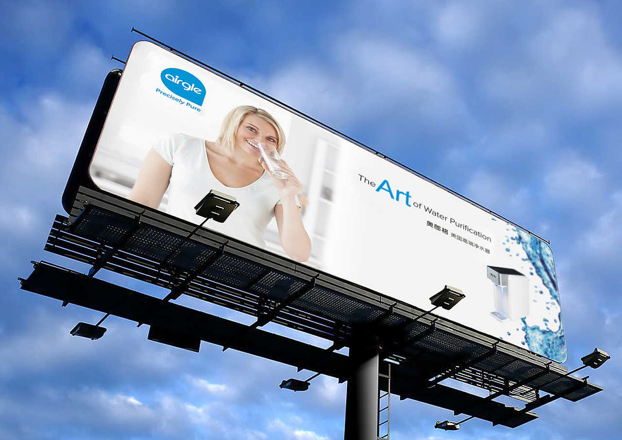 奥郎格视觉营销设计